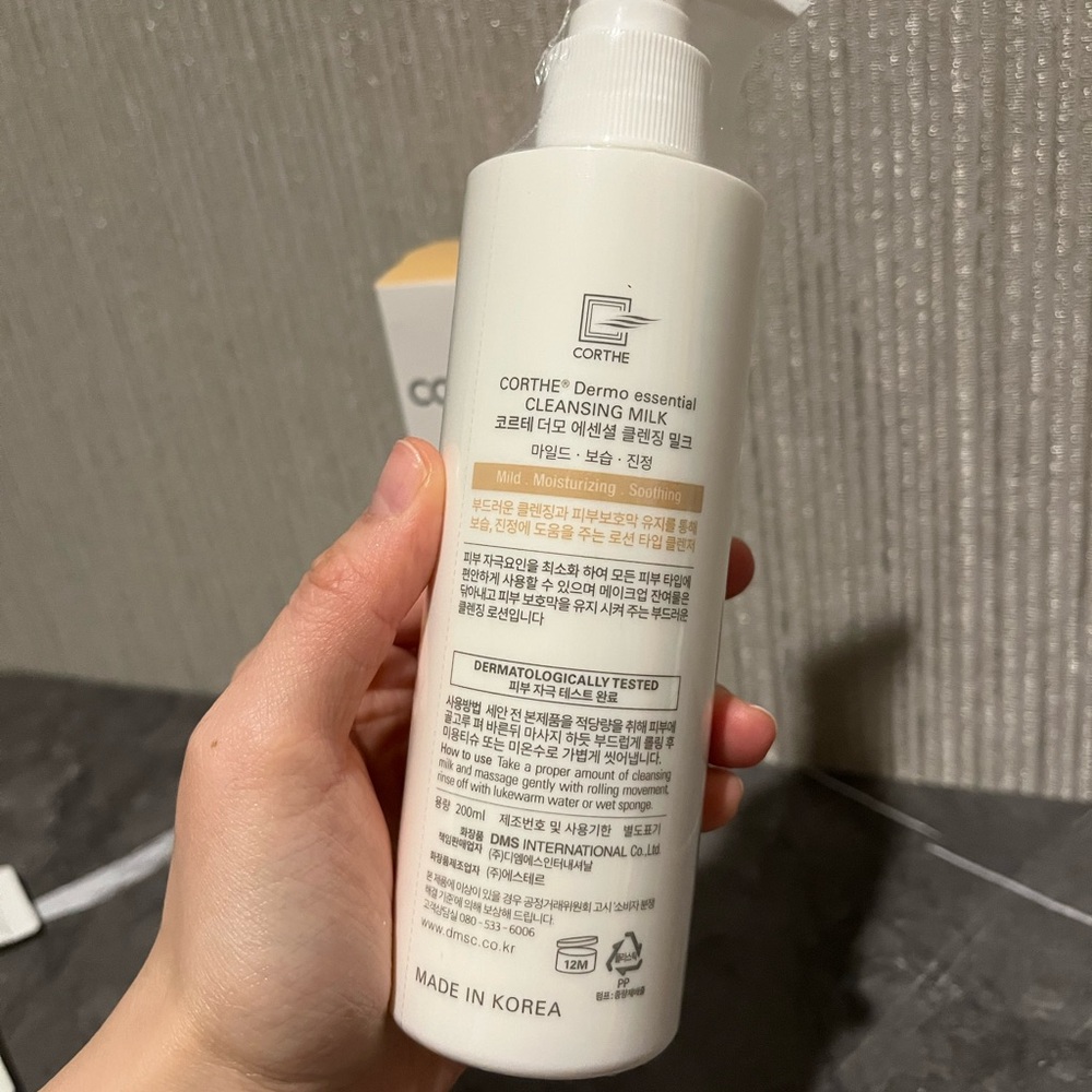 NEW Korean skincare bundle - Picture 3 of 16
